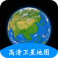 小谷地球衛(wèi)星地圖app